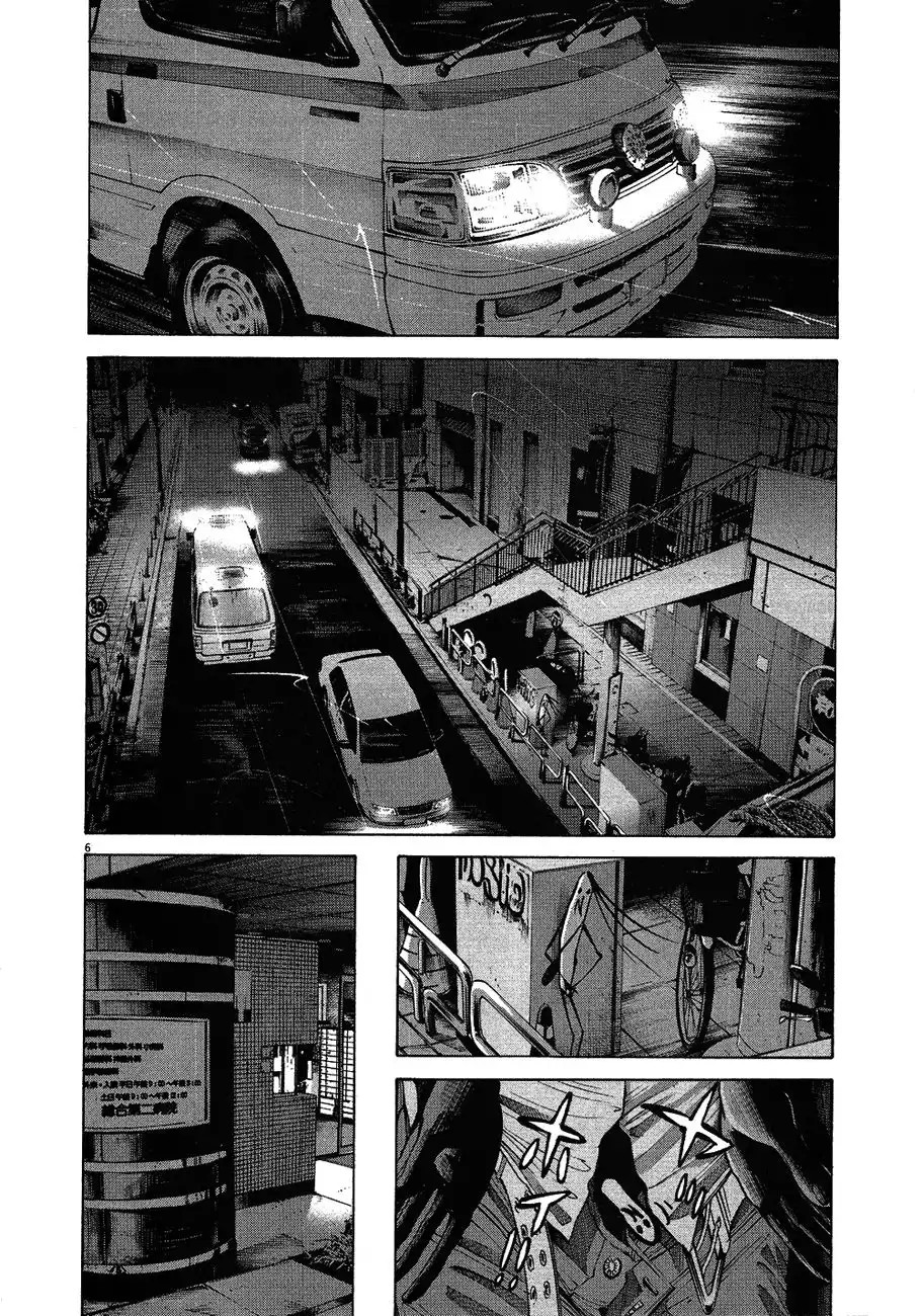 Oyasumi Punpun Chapter 58 7